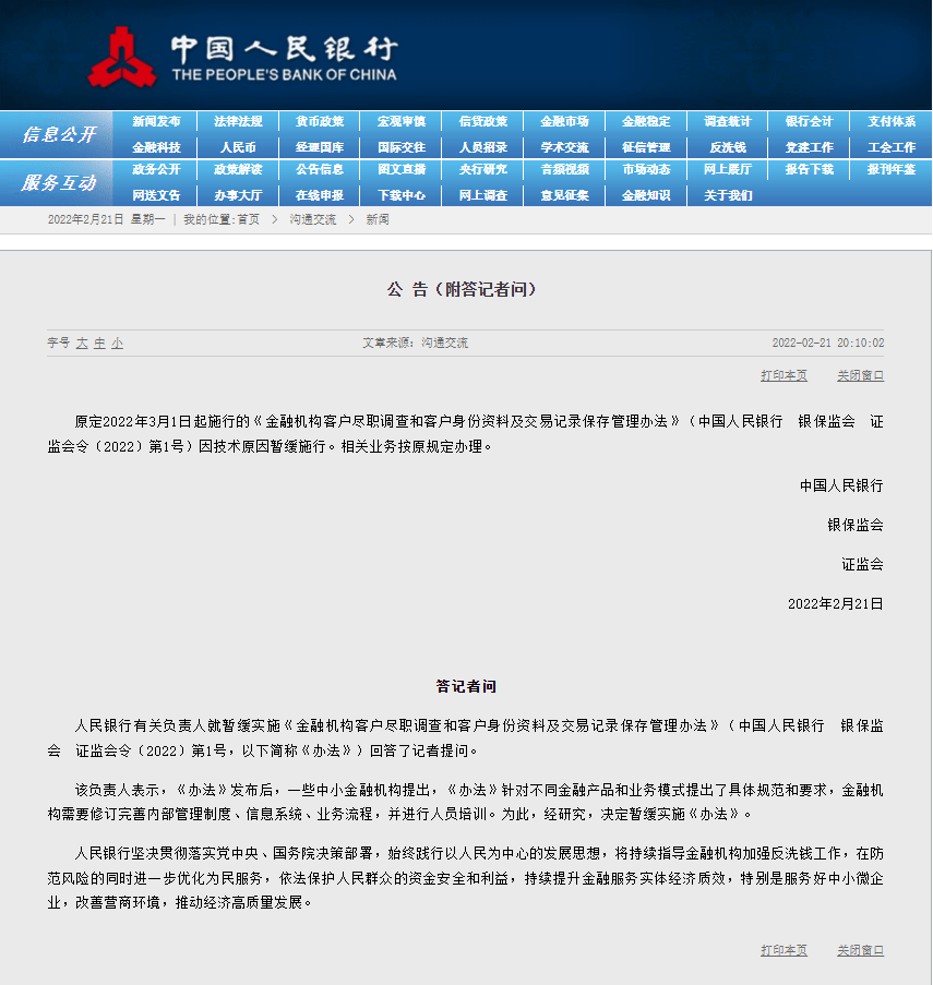 网贷起诉查询及案例数量