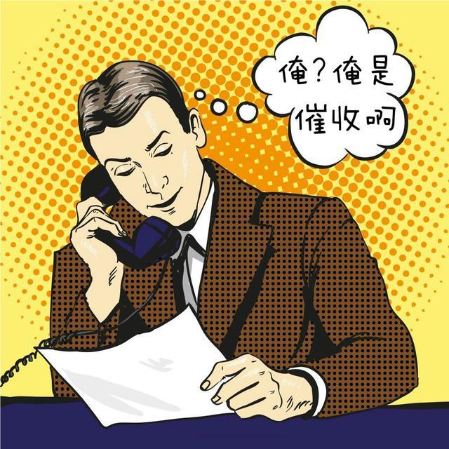 小额网贷逾期会上门催收吗，是真的吗？