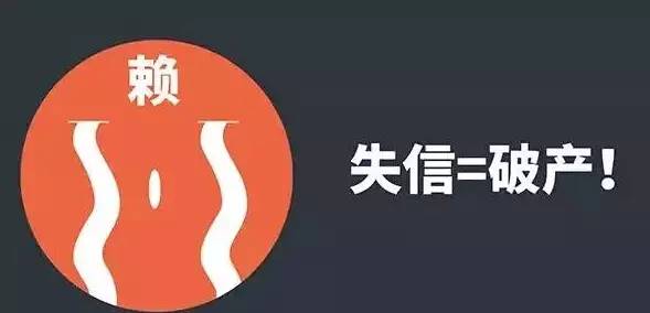 嗨钱协商还款靠谱吗？