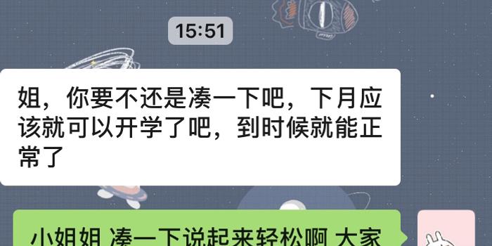 普快信能协商还款吗？如何协商还款？