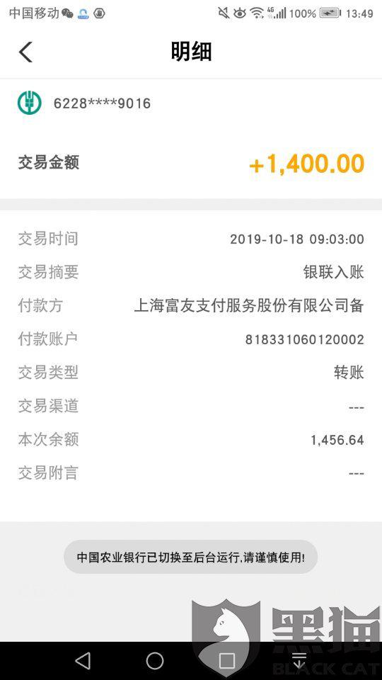 钱站能否协商提前还款及还本金？