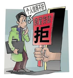 发样样行逾期后果及分期合法