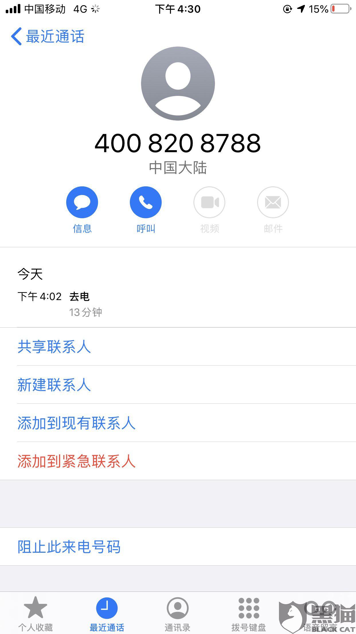 中信银行协商还款最久几年还完的最长时间