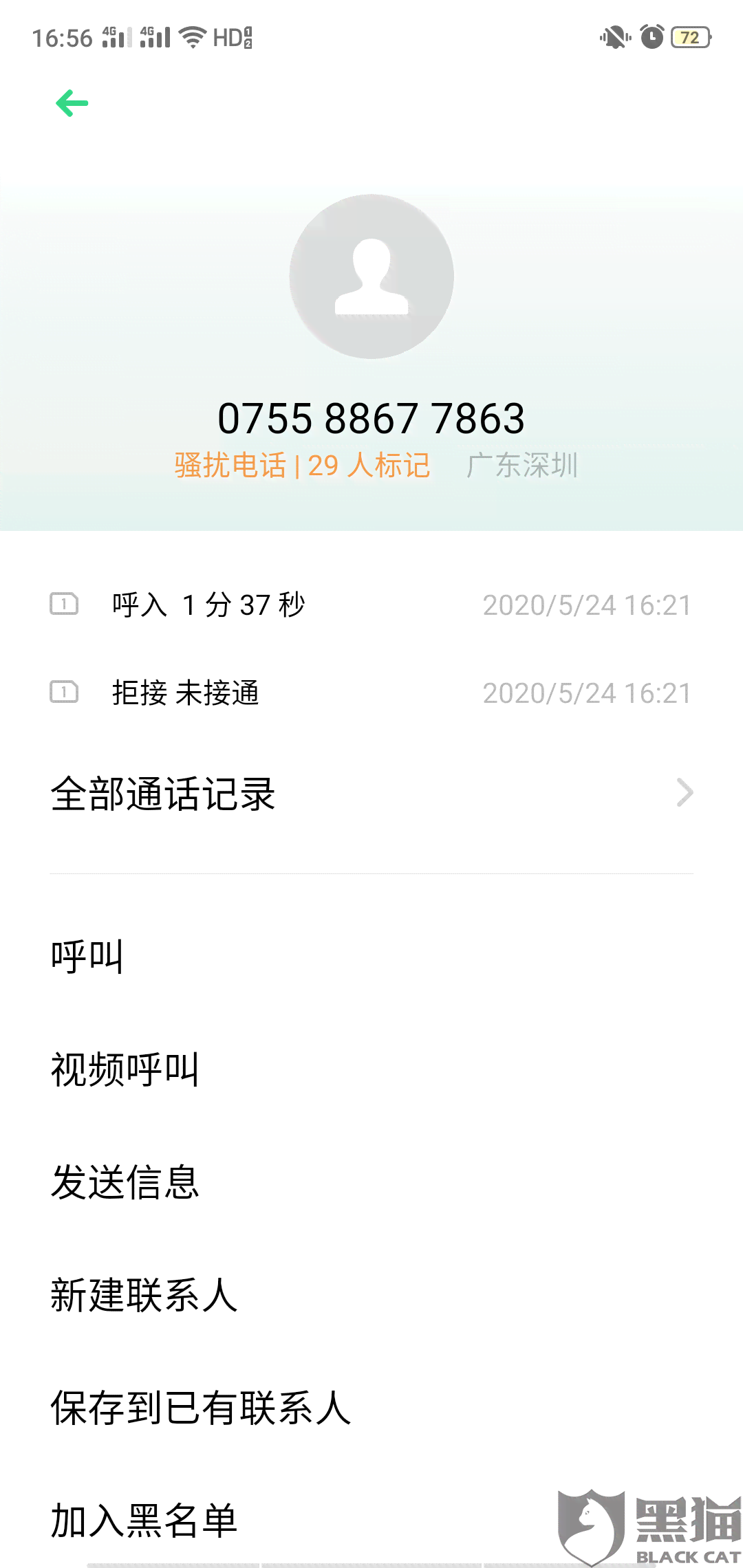 你我贷能协商期还款吗怎么操作及申请期还款吗