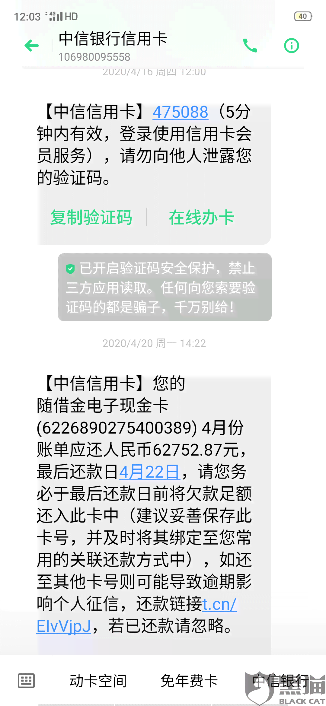 周转金可以协商还款吗