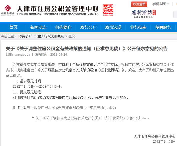 发逾期3个月会怎么样，还上后还可以刷出来吗，还有额度吗，银行不协商还款怎么解决，还完了卡会冻结吗？