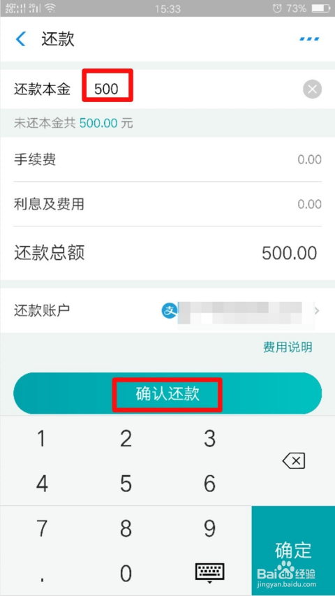 网商贷平台可以协商免息还款吗？