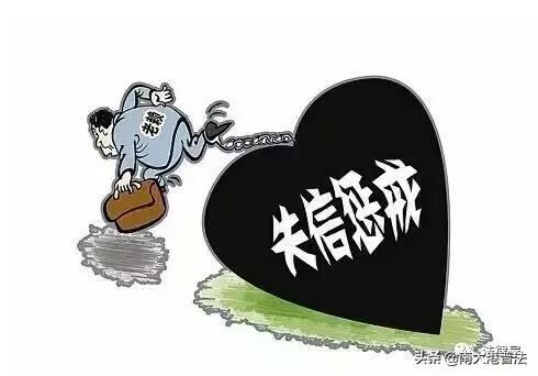 欠民间借贷如何协商还款方式