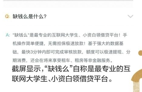 网贷催收会丢工作？拖欠借款会导致失业风险如何应对？