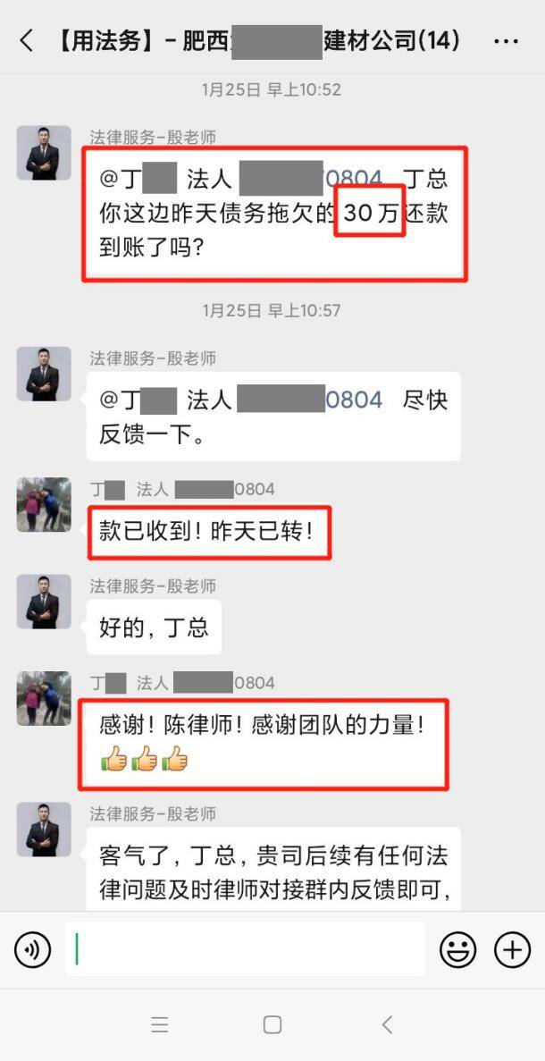 找法务协商还款会爆通讯录吗，如何保证安全和可信，是否需要寄电话卡？