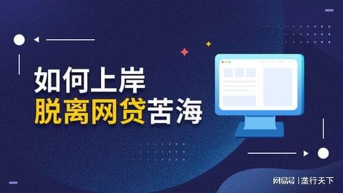 网贷逾期几天有影响嘛知乎：网贷逾期几天会影响征信吗，逾期过几天会怎么样？