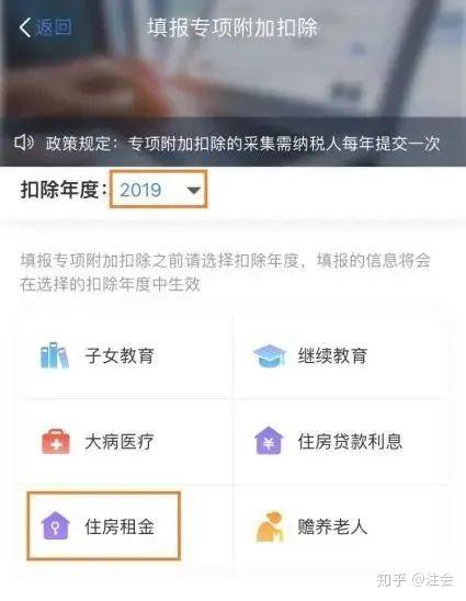 怎么协商还款花呗额度不变及还款方式