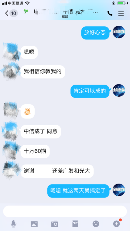 信用卡逾期申请分期有手续费吗，怎么算？