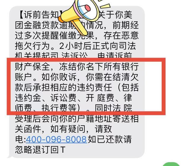 网贷平台能分多少期还款