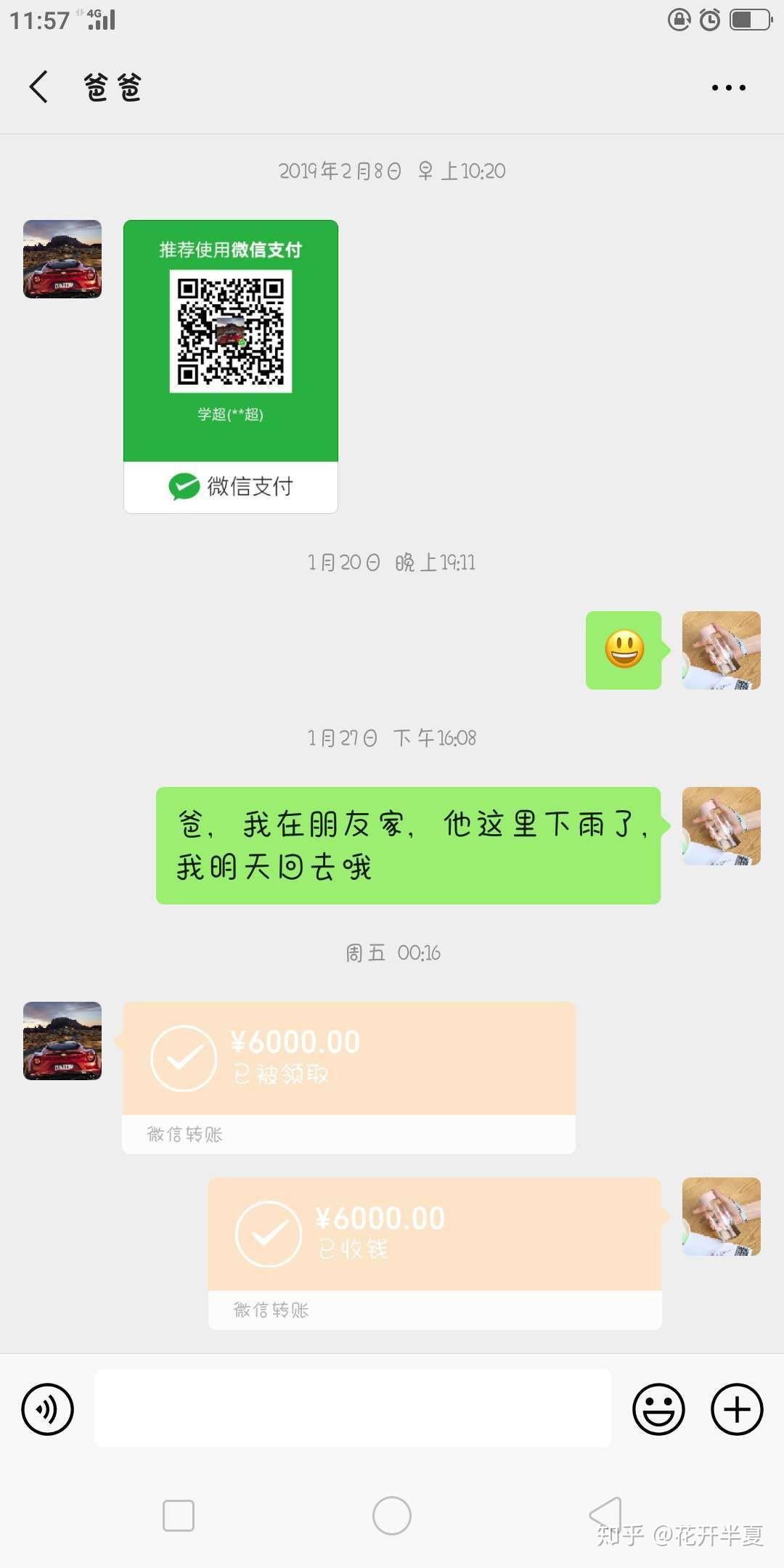 欠网贷逾期会不会起诉及相关风险