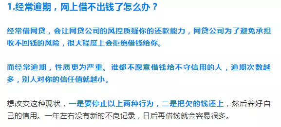 网贷电话正常催收几点上班下班时间及可打电话时间