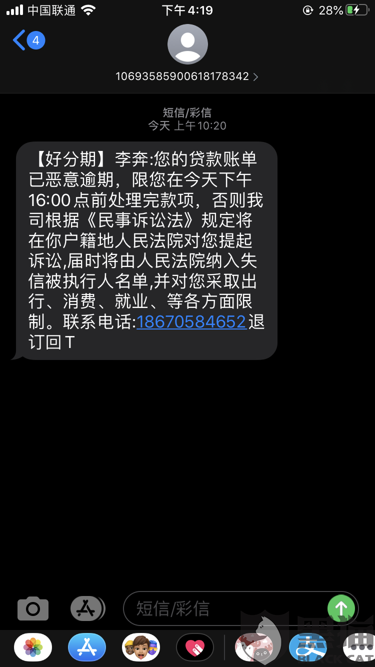 发银行逾期多久冻结银行卡、账户和微信账户，银行会到家里催收