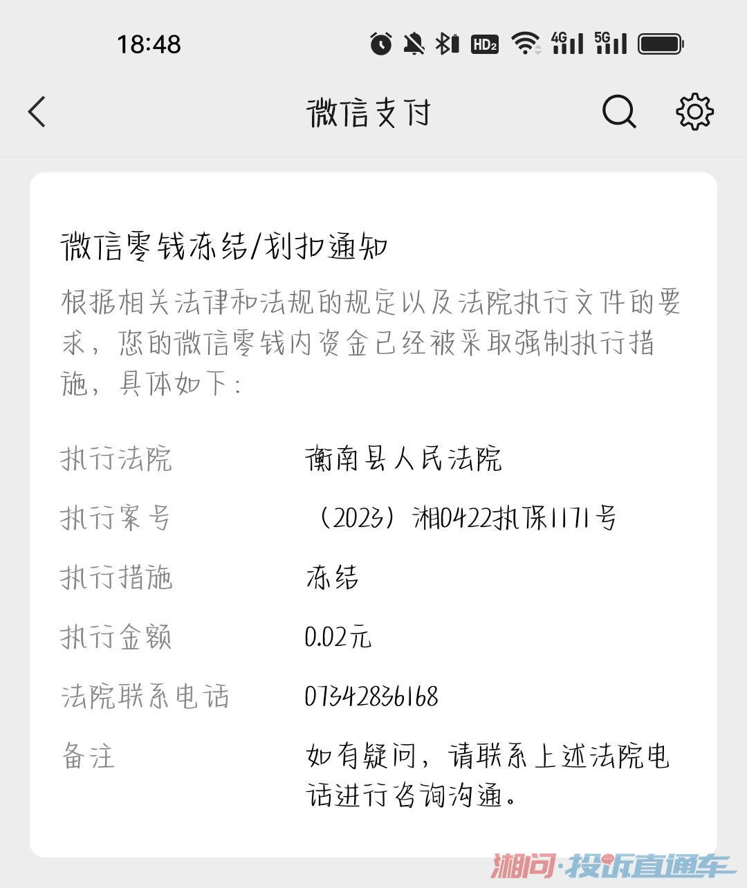 发银行逾期多久冻结银行卡、账户和微信账户，银行会到家里催收