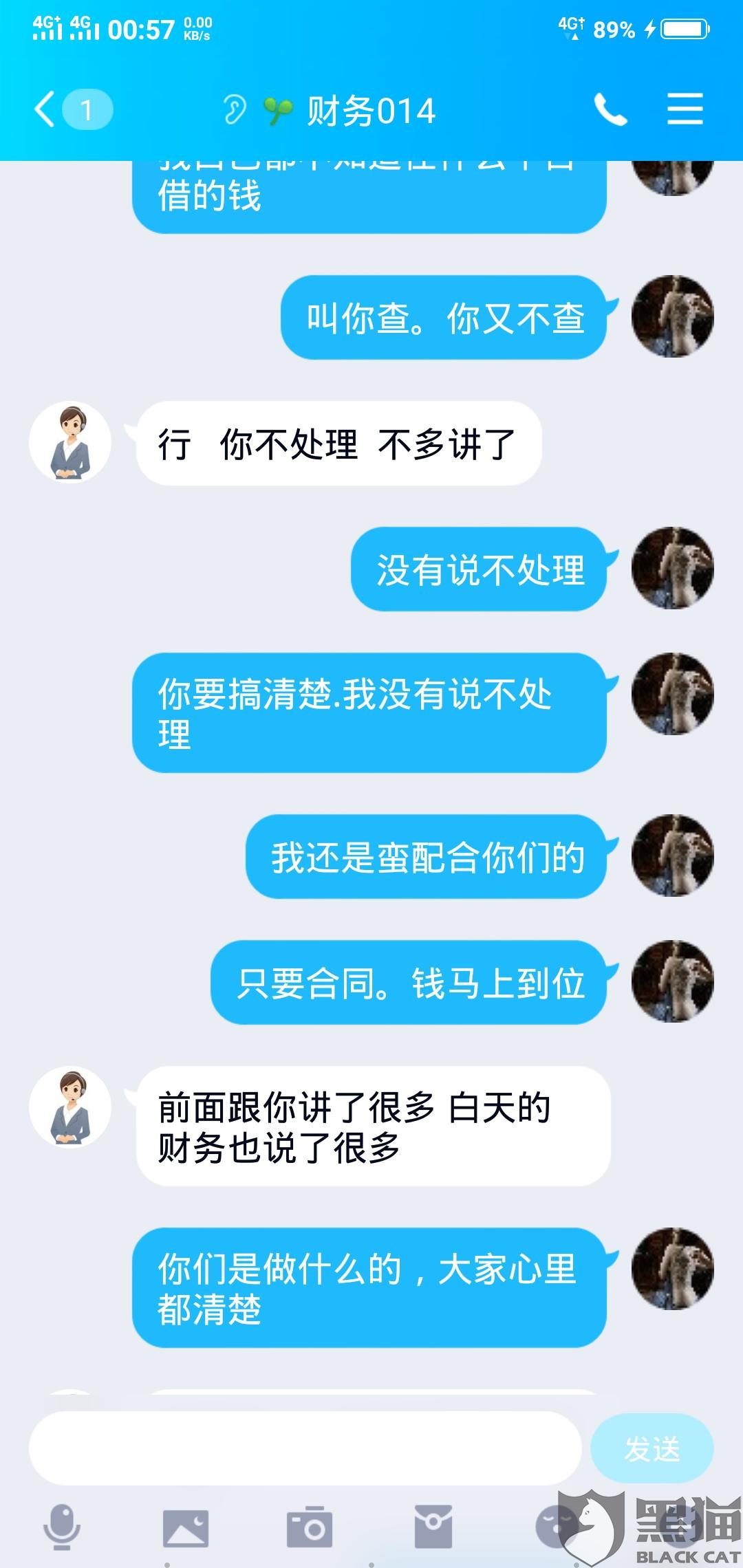 逾期怎么和网贷协商减免违约金和期还款