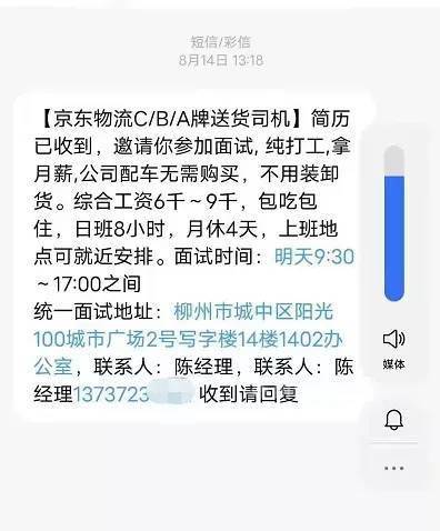 柳州协商还款公司招聘