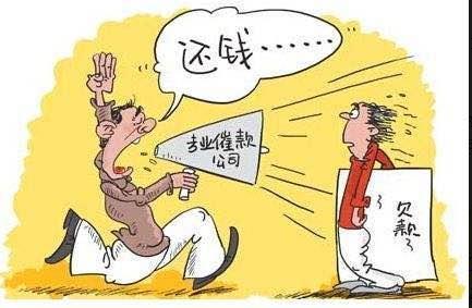 网贷逾期协商还本金的技巧是什么及注意事