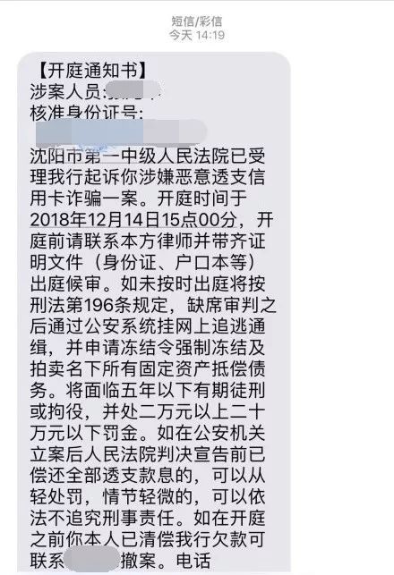 民生逾期封卡半年解除及其影响