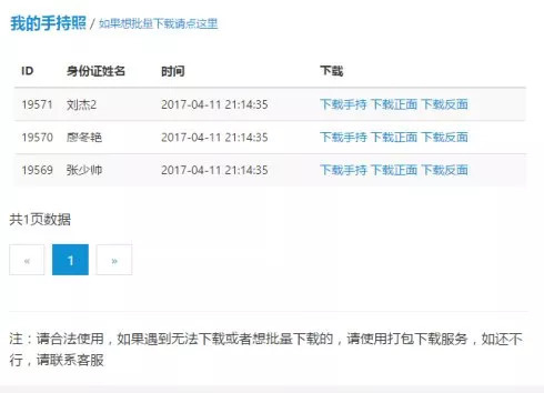 网贷协商成功后继续起诉的有效性及征信问题