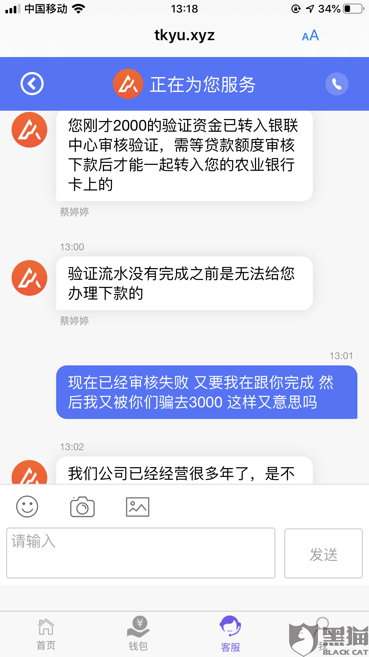 度小满协商还款有成功的吗？如何协商还本金和期？度小满金融是否可减免？