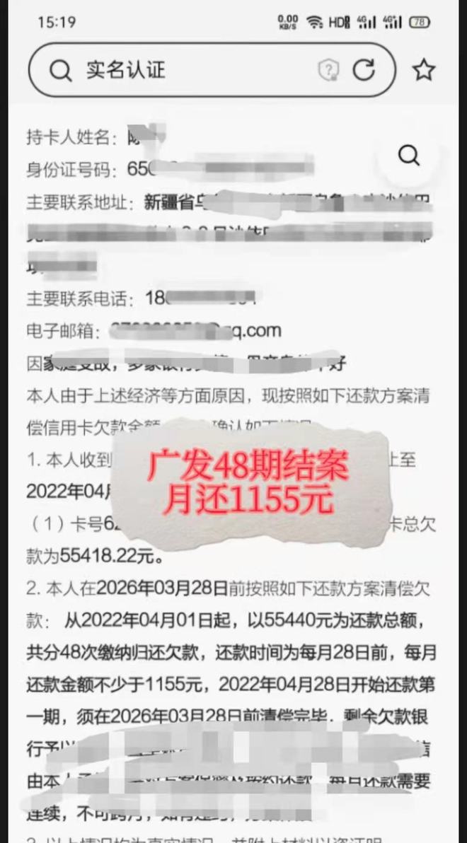 度小满协商还款有成功的吗？如何协商还本金和期？度小满金融是否可减免？