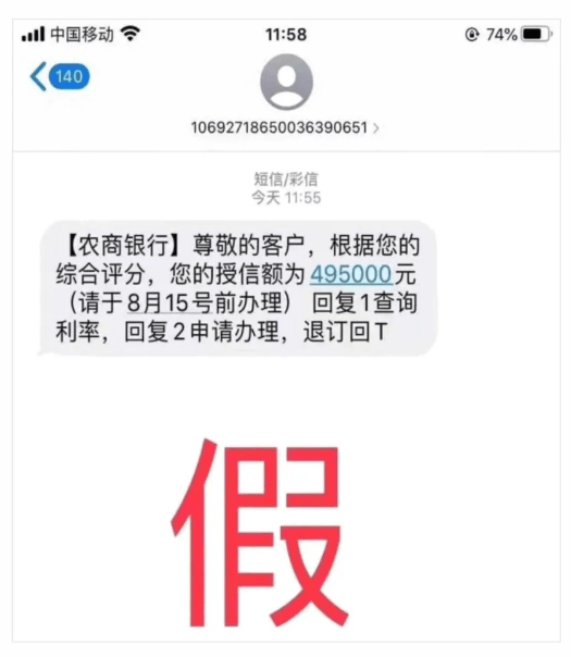 兴业逾期提醒的简章是啥意思及如何联系兴业银行逾期短信提醒联系人