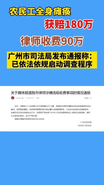 网贷请律师协商费用及承担方问询