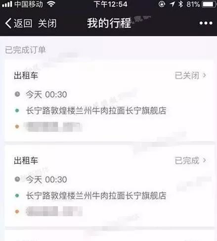 打电话协商还款，必须在下午前还完，如未还款如何处理？