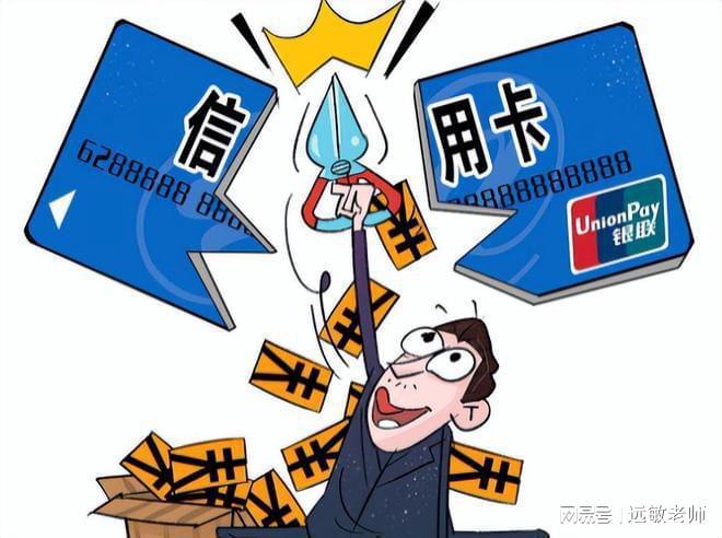 银行无力还款怎样协商还款