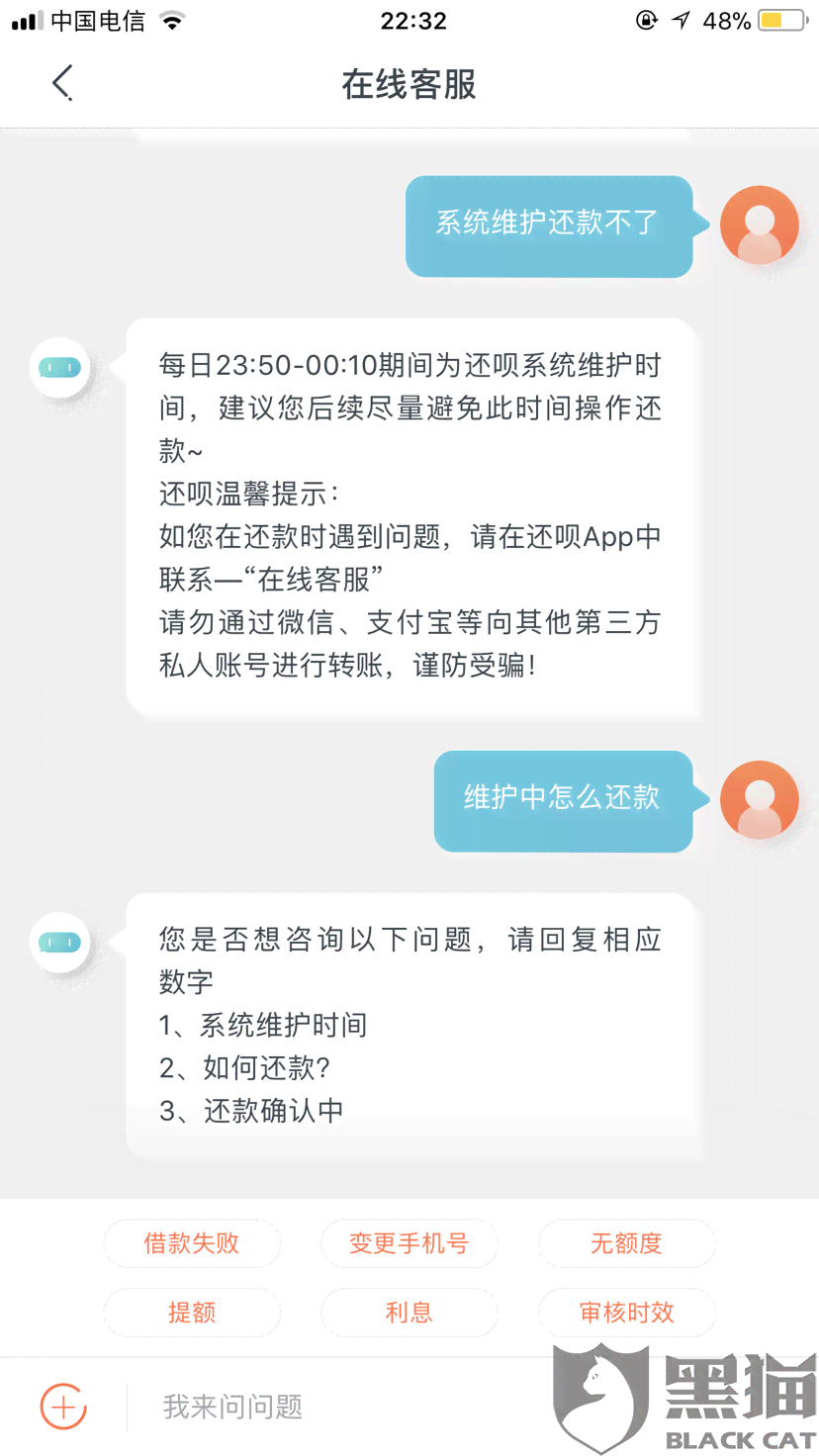 还款逾期还不进去了吗会怎么样处理