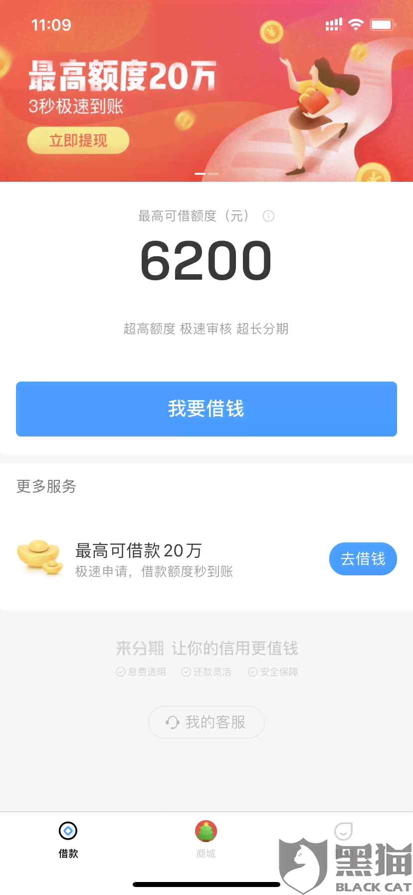 还款逾期还不进去了吗会怎么样处理