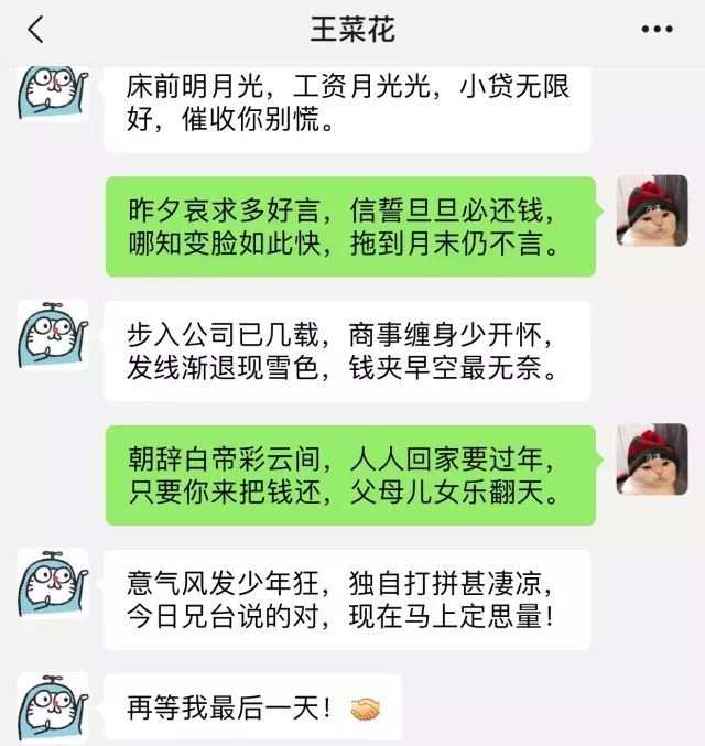 前夫网贷逾期会起诉前妻吗？如何自保？