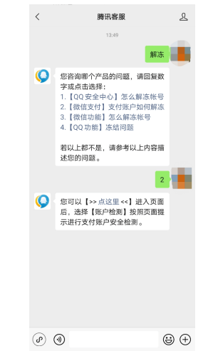 网贷协商之后没结清的后果及解决方法