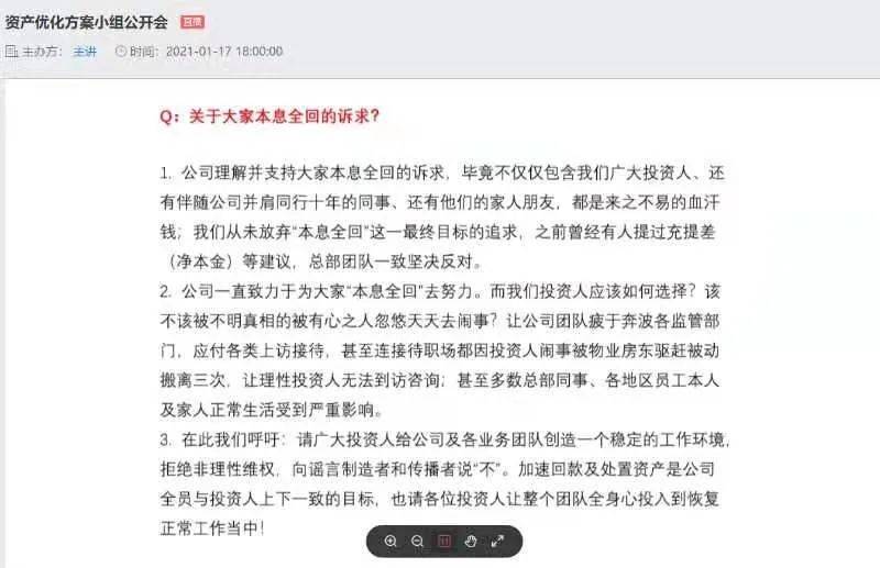 工商信逾期法院起诉，逾期多久上征信，能协商吗，会上门吗？