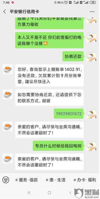 中信逾期十个月会怎样催收，逾期3个月现在让全额还款，逾期半个月催收会打电话给联系人吗？