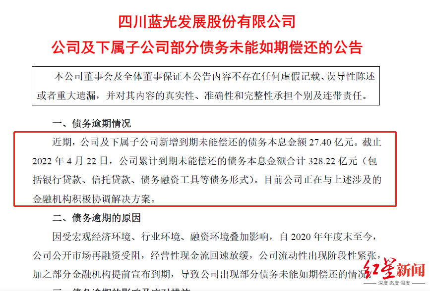 微粒贷逾期20多天会强制结清吗，该如何处理？