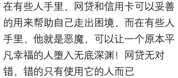 网贷贷催收的可怕之处：打通讯录、单位追讨