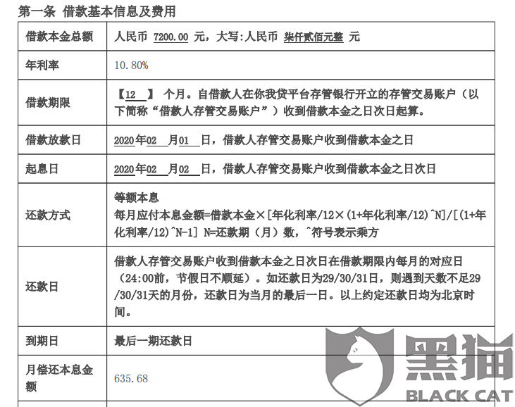 法务能帮忙协商还款，怎么收费可信吗？