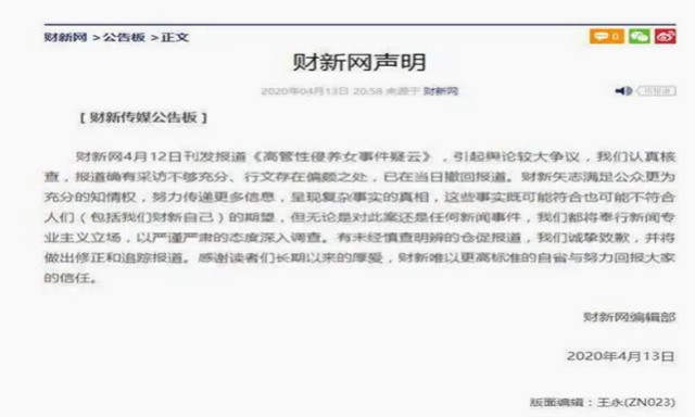 网贷被起诉开庭不去会怎样处理和处罚