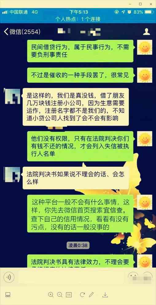 哪里可以贷款20万还网贷