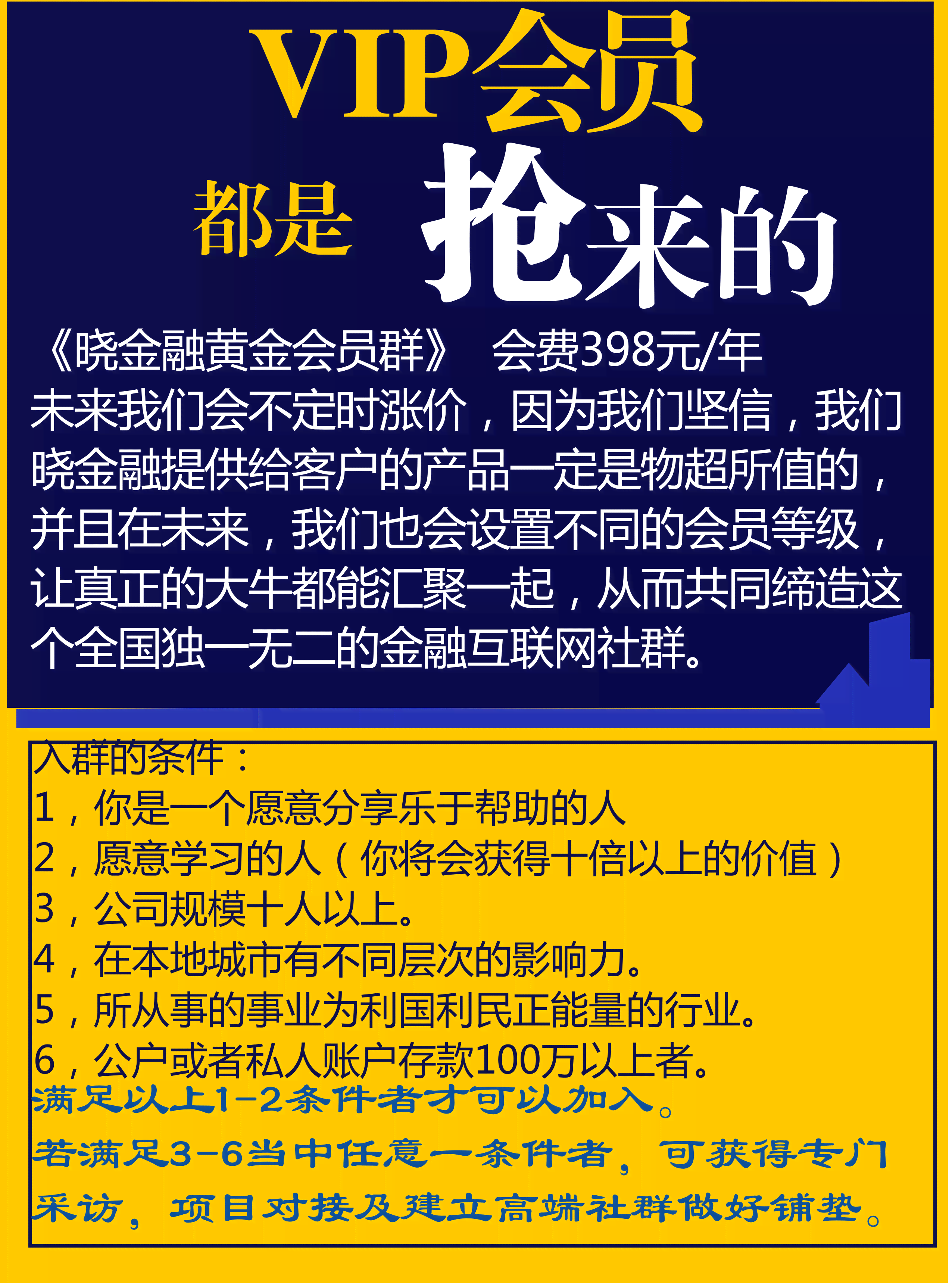 招商银行逾期未还款上失信，对信用卡申请是否受影响？