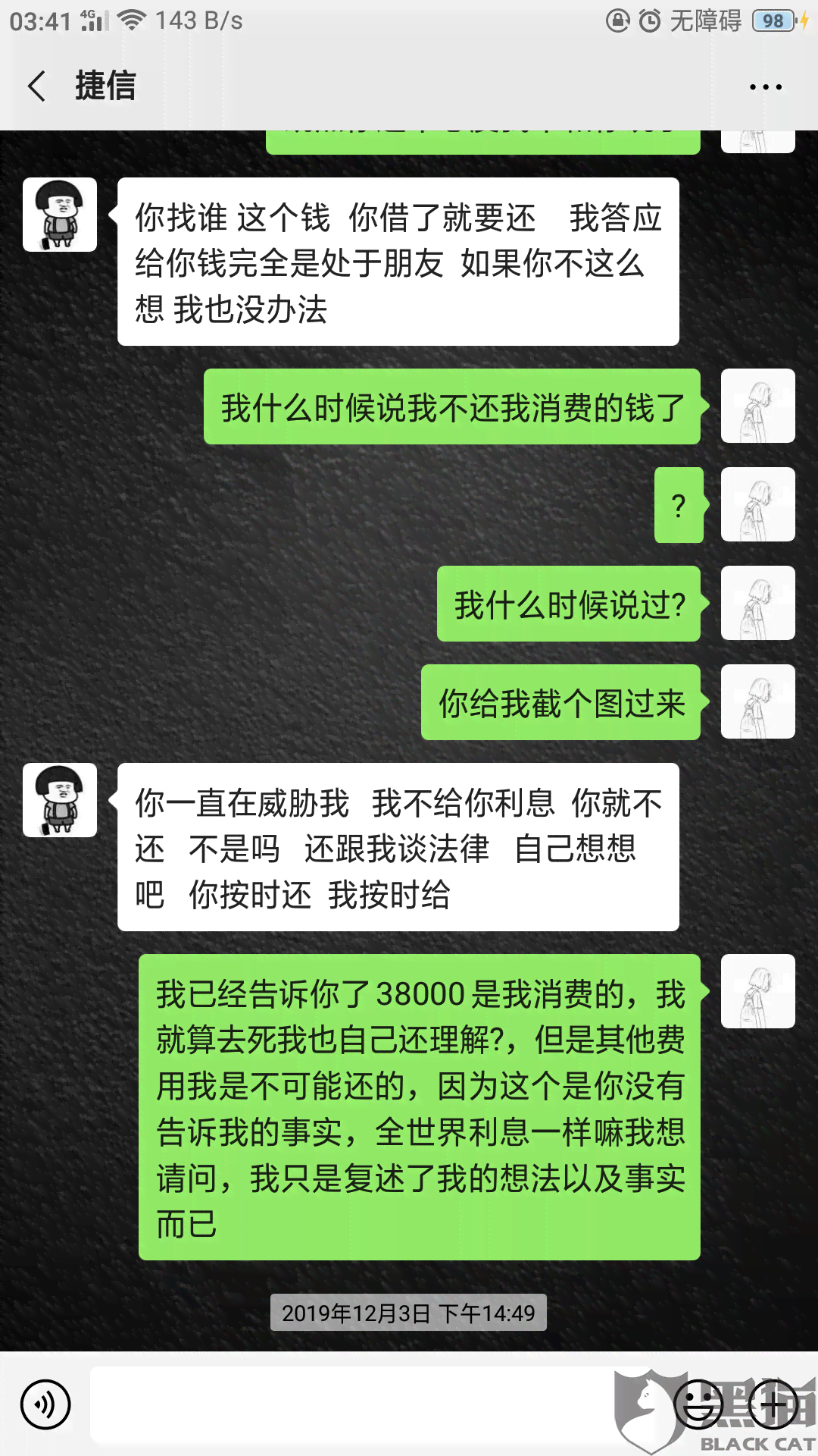 湖南网贷债务协商分期：如何有效解决债务问题？