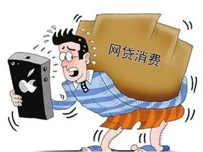 网贷不给协商犯法吗？调查揭示借款人遭遇无法解决的问题