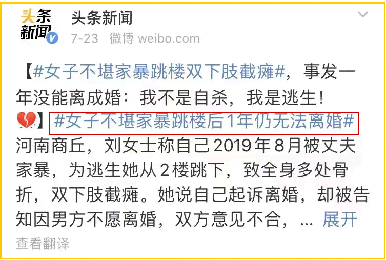 怀孕了被网贷催收，孕妇欠款被起诉！