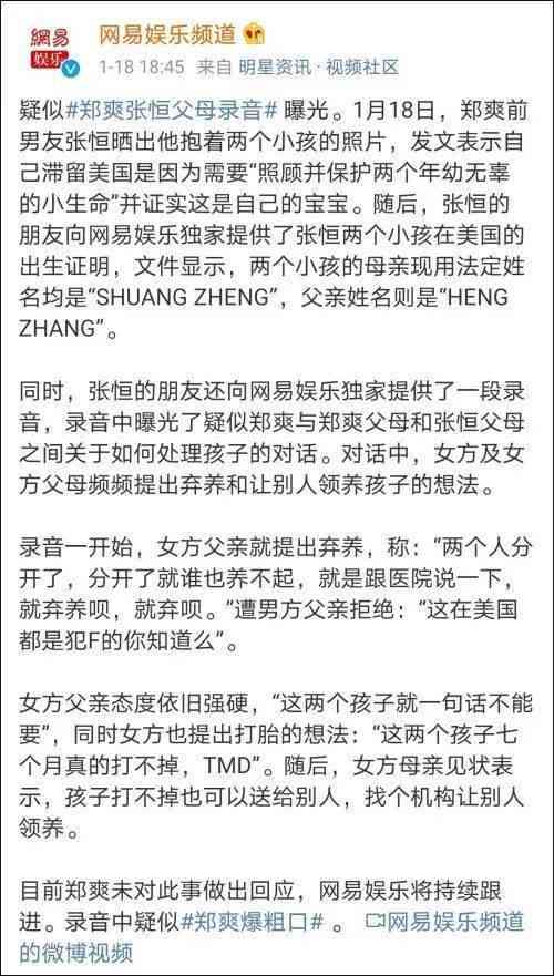 怀孕了被网贷催收，孕妇欠款被起诉！