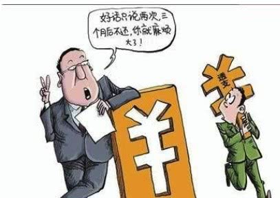 3月网贷不敢催收，怎么办？